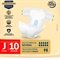 Fralda Geriátrica Bigfral Derma Plus Juvenil - 8 Pacotes com 10 Fraldas - Total 80 Tiras